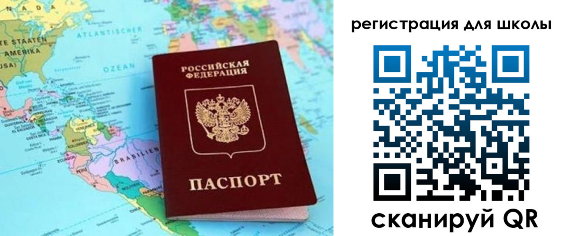 прописка иностранных граждан в Адыгее