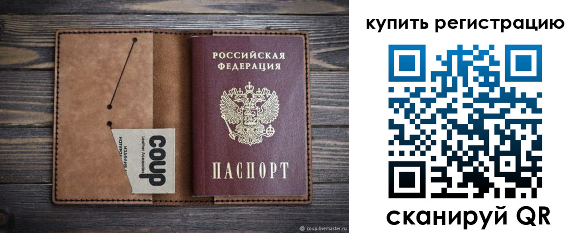 временная регистрация надежно в Адыгее