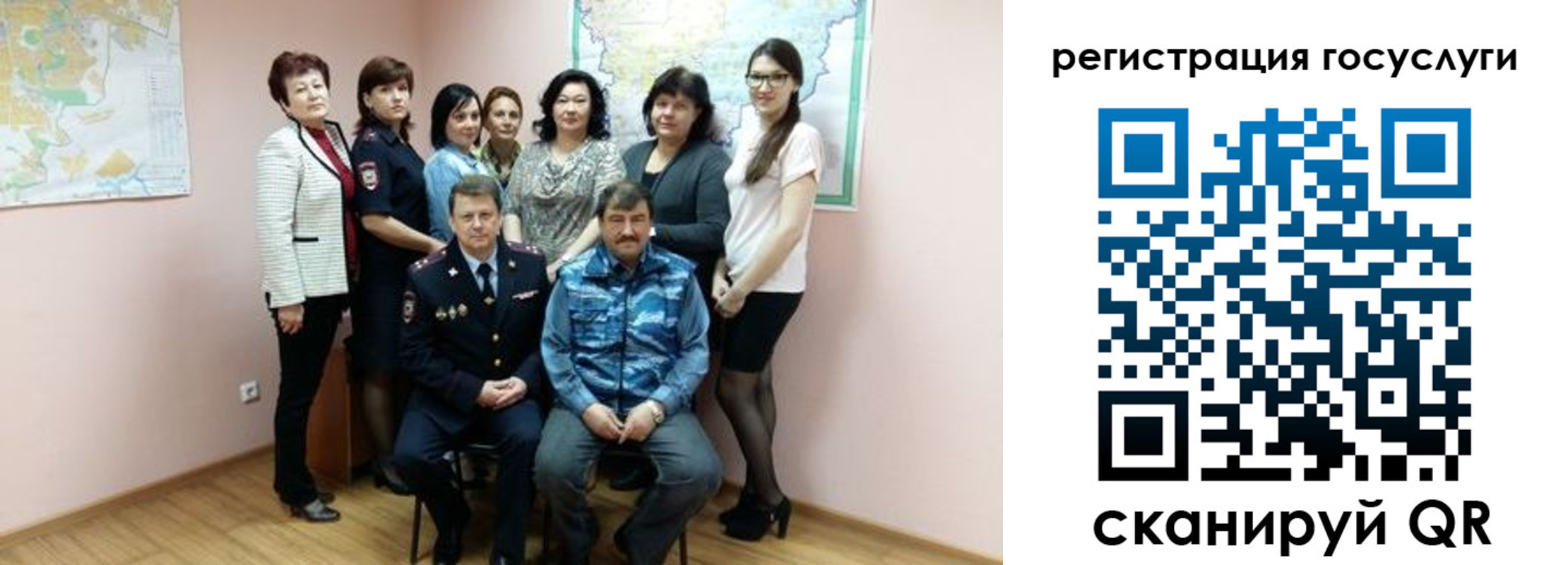 прописка штамп в Адыгее
