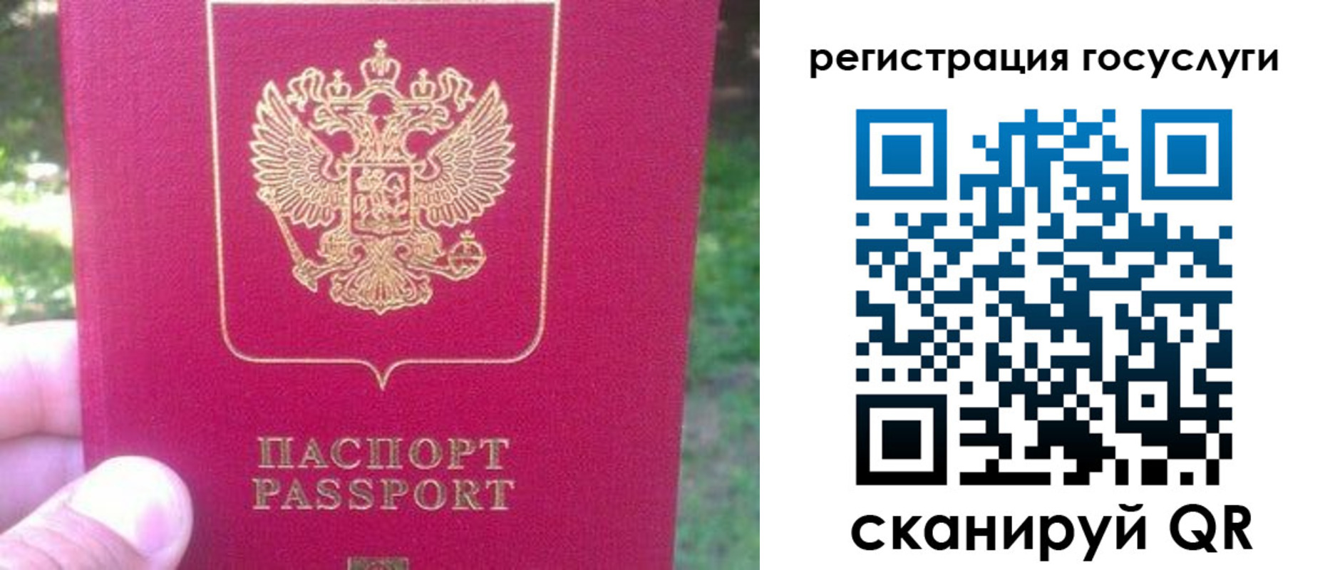 временная прописка в Адыгее