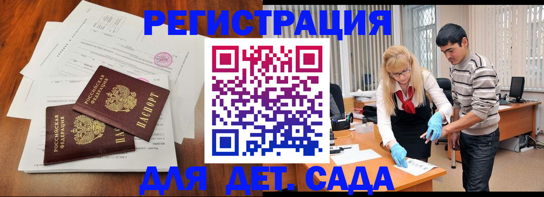 форма 3 в Адыгее