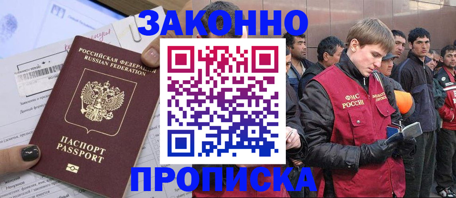 пропишу в квартире в Адыгее