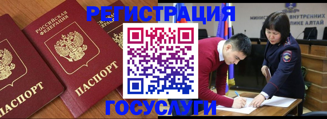 форма 3 в Адыгее